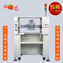 東莞市長安鑫蜀五金制品廠