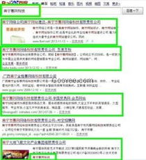 桂林企業(yè)如何通過網絡技術咨詢高效推廣公司網站